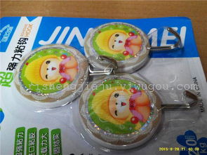 義烏國際商貿城四區 日昇家居用品專業直銷圓形卡通印花強力粘鉤