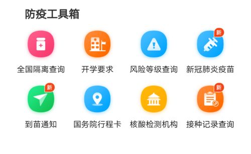 河北省新冠病毒核酸檢測價格下調通知公布，附全國健康碼查詢神器及健康咨詢指南